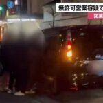 レス1番のリンク先のサムネイル画像