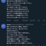 レス2番の画像2