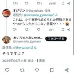 レス1番の画像3