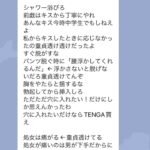 レス41番の画像1