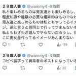 レス1番の画像18