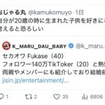 レス1番の画像16