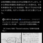 レス1番の画像1