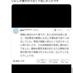 レス1番の画像35