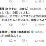 レス1番の画像3