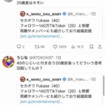 レス1番の画像7