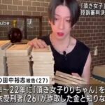 レス27番の画像2