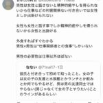 レス1番の画像7