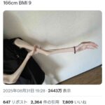 レス1番の画像1