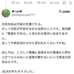 レス1番の画像7