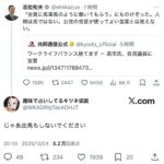 レス2番の画像1