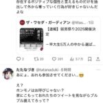 レス1番の画像13