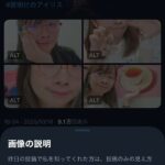 レス2番の画像2