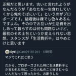 レス1番の画像2