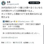 レス4番の画像1