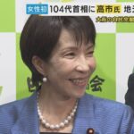 レス1番のリンク先のサムネイル画像