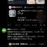 レス2番の画像1