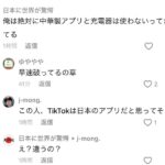 レス1番の画像1