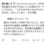 レス1番の画像11