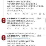 レス1番の画像29