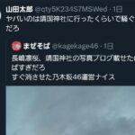 レス1番の画像3