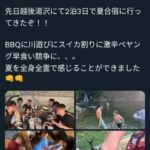 レス1番の画像4