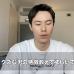 レス19番の画像1