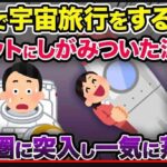 レス2番の画像3