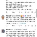 レス1番の画像6