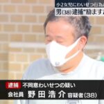 レス1番のリンク先のサムネイル画像