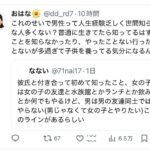 レス1番の画像3