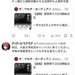 レス1番の画像15