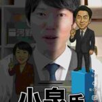 レス1番の画像2