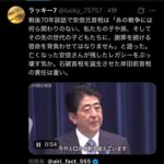 レス3番の画像4