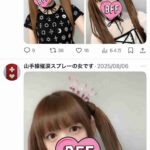 レス1番の画像3