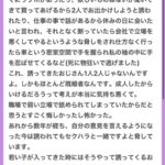 レス13番の画像1