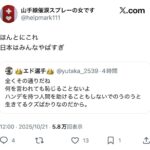 レス1番の画像28