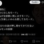 レス2番の画像1