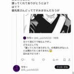 レス1番の画像8