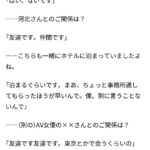 レス3番の画像1