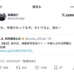 レス1番の画像1