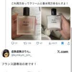 レス1番の画像3