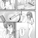 レス9番の画像1