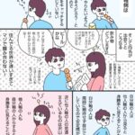 レス1番の画像3