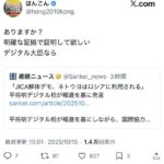 レス1番の画像2