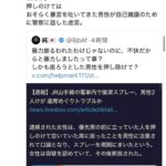 レス1番の画像27