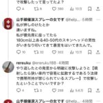 レス1番の画像22