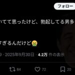 レス2番の画像1