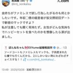 レス1番の画像1