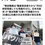 レス2番の画像2